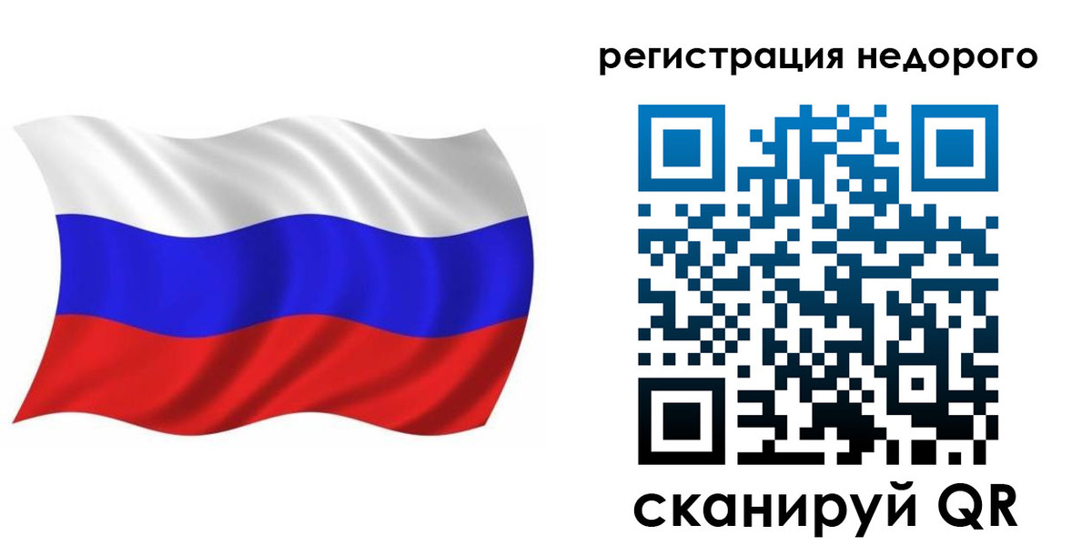 временная регистрация в Коммунаре
