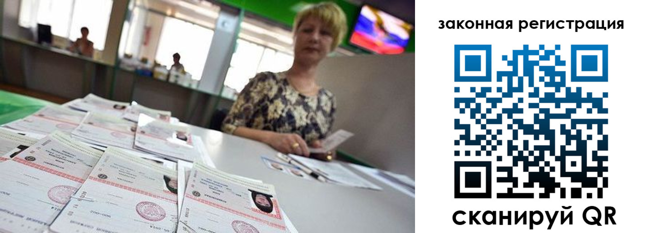 прописка поиск в Коммунаре