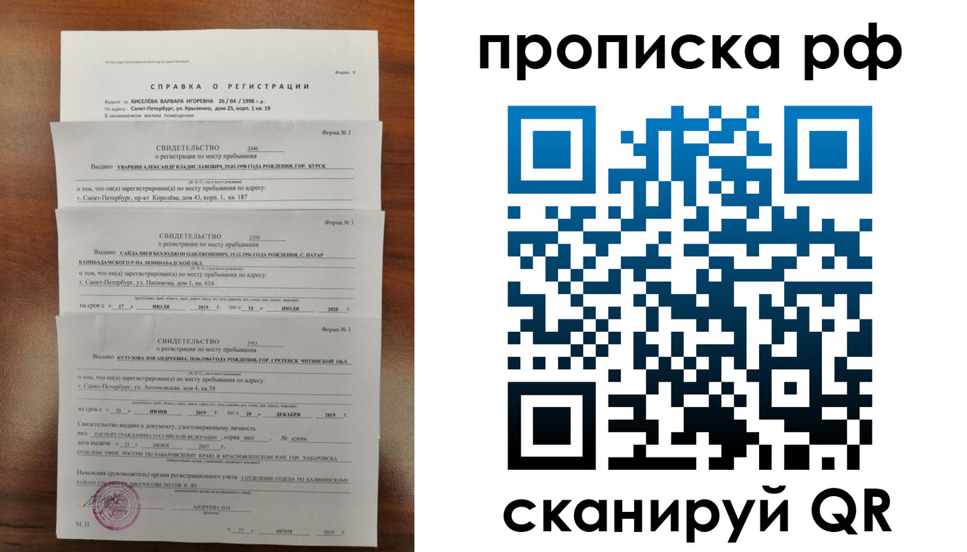 регистрация в Коммунаре