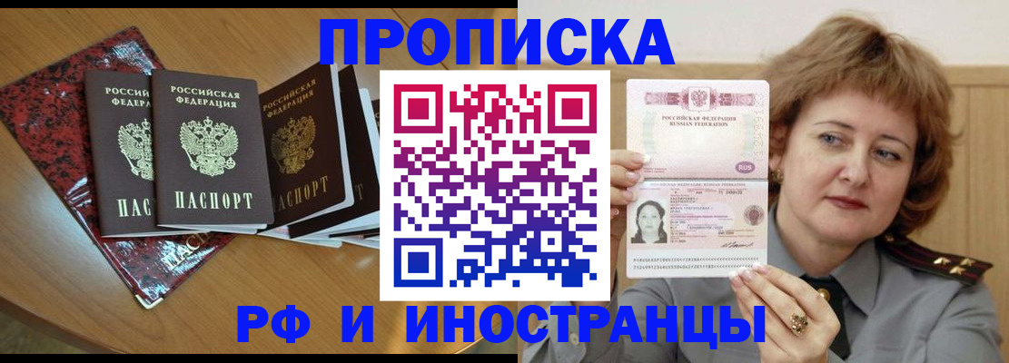 временная регистрация собственник в Коммунаре